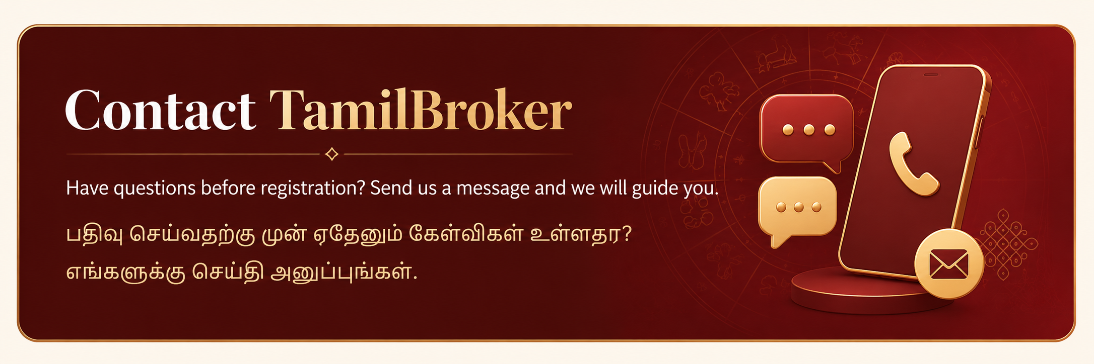 Contact TamilBroker